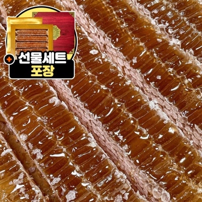 산지직송 국내산 프리미엄 벌집꿀 숙성꿀