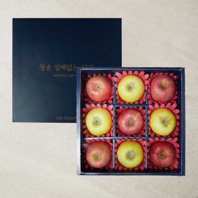 GAP인증! 유황 먹인 청송 부사사과 시나노골드 혼합 선물세트