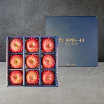 GAP인증 유황 먹여 키운 청송 홍로 사과 선물세트 4kg