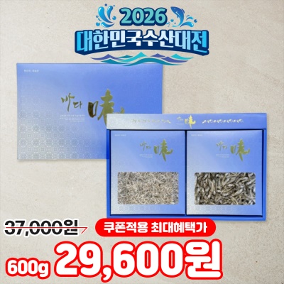 [사전예약] 삼천포 죽방멸치 명절 선물세트