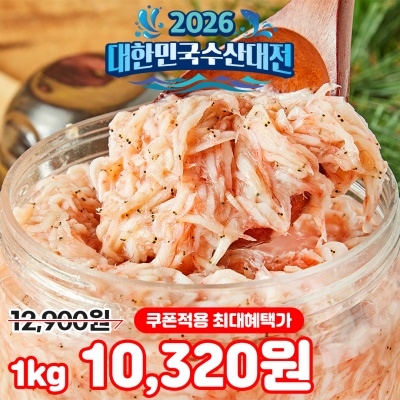 건강한 김장재료 100%국내산 신안 새우젓