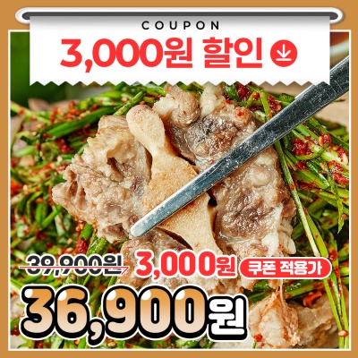 집에서 간편하게 즐기는 소꼬리찜 수육전골 밀키트