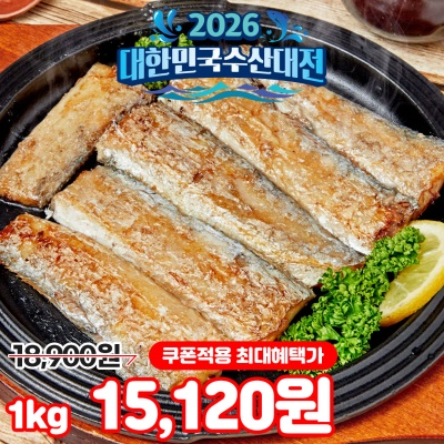 머리, 꼬리, 내장까지 제거한 100% 국내산 손질 먹갈치