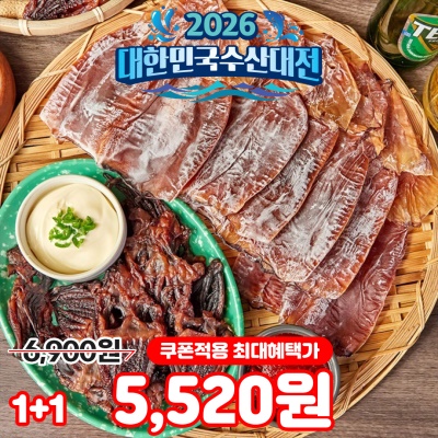 주전부리 대표간식! 오징어 몸통 미니숏다리 - 무료배송