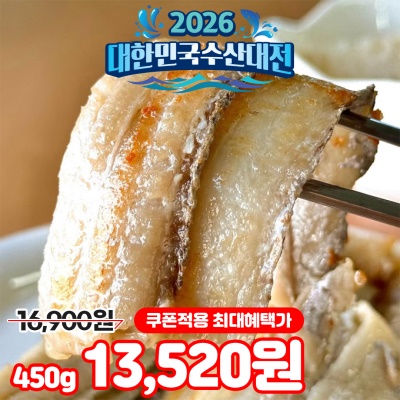 국내산 생물 손질 순살갈치 (구이, 조림, 전감용)