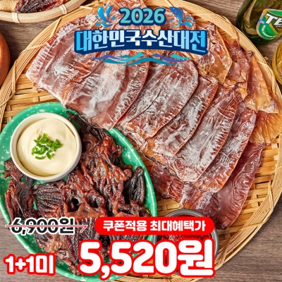 주전부리 대표간식! 오징어 몸통 미니숏다리 - 무료배송