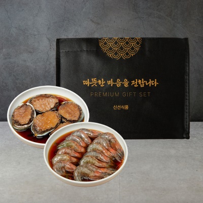 짜지 않은 특제 간장 소스 밥도둑! 새우장 전복장 선물세트 