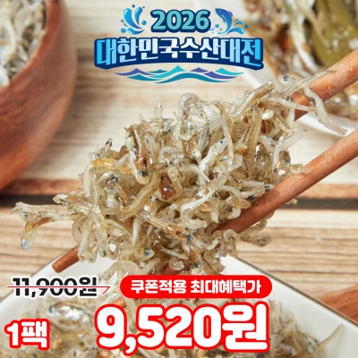 국내산 햇 가이리/지리멸치 최상급 볶음멸치 정치망어업 멸치