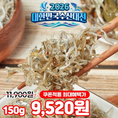 국내산 햇 가이리/지리멸치 최상급 볶음멸치 정치망어업 멸치