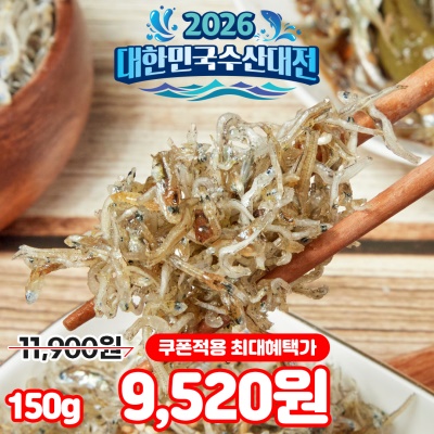 국내산 햇 가이리/지리멸치 최상급 볶음멸치 정치망어업 멸치