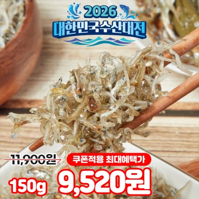 국내산 햇 가이리/지리멸치 최상급 볶음멸치 정치망어업 멸치