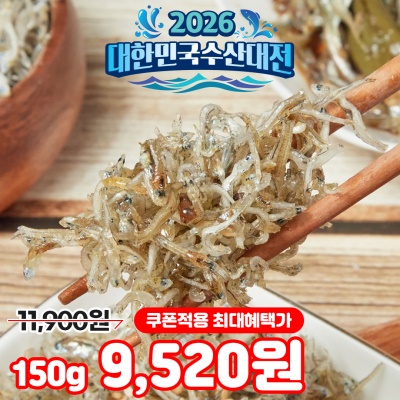 국내산 햇 가이리/지리멸치 최상급 볶음멸치 정치망어업 멸치
