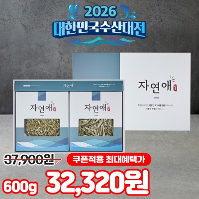 삼천포 죽방멸치 명절 선물세트