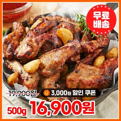 마늘 숙성 부드러운 국내산 양념 쪽갈비 500g