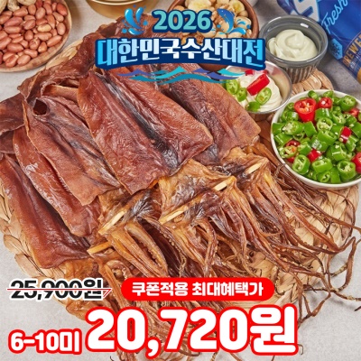 쫄깃하고 고소한 고품질 마른 쫄쫄이 오징어
