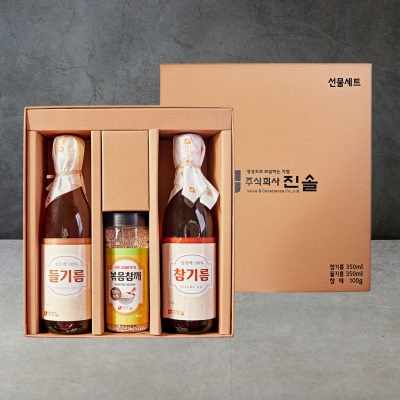[사전예약] 고소한 방앗간 참기름 들기름 선물세트
