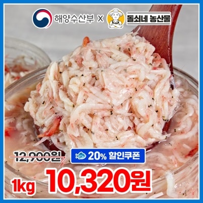 국내산 새우와 천일염으로 만든 신선한 추젓