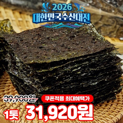자연 그대로 담은 조미김 재래김 특곱창김 4종