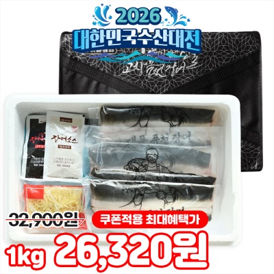 [출고일 지정] 고창 자포니카 풍천 민물장어 선물세트 
