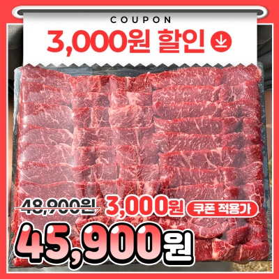 1등급 한우 한마리 모둠 1kg,500g (꽃등심, 살치살, 갈비살, 업진, 부채살, 채끝살)