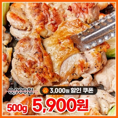 100% 국내산 부드러운 허브 순살 닭갈비