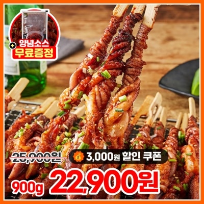 쫄깃쫄깃 낙지 꼬치 낙지호롱이 900g + 양념 소스 증정