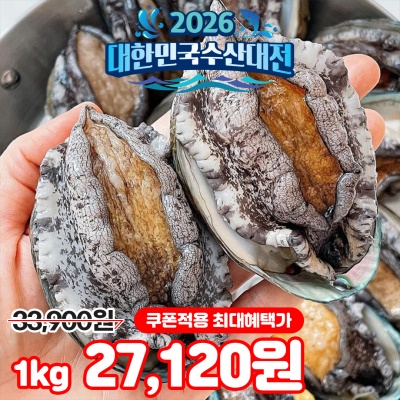 바다의 보양식 프리미엄 완도 활 전복 1kg