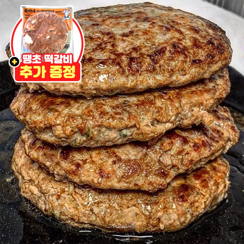 [추가증정] 후기가 인정하는 육즙 가득한 돌쇠네 수제 떡갈비