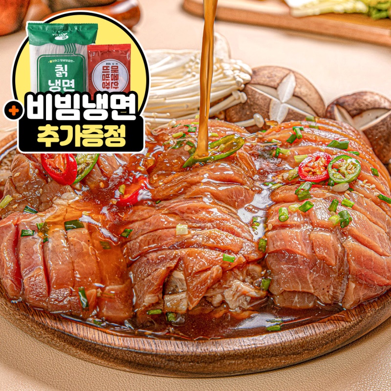 [추가증정] 단짠-단짠 돼지 목살 왕갈비 왕구이 돼지갈비