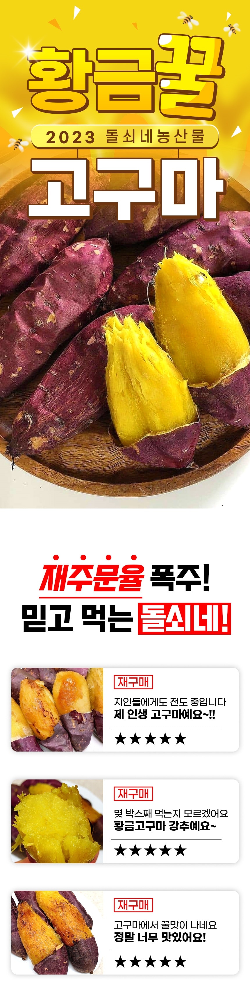 돌쇠네농산물