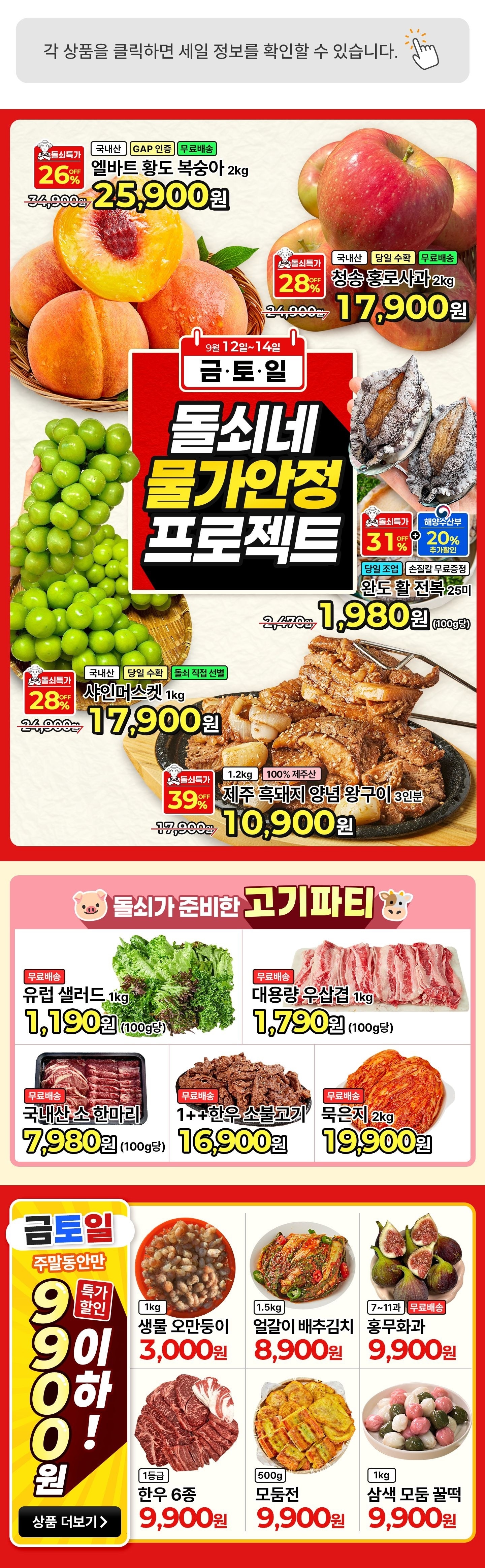 프로모션 이미지